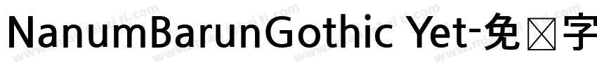 NanumBarunGothic Yet字体转换